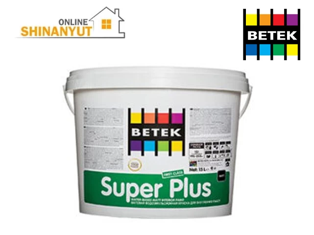 Ներկ ջրադիսպերսիոն 15լ BETEK Super PLUS