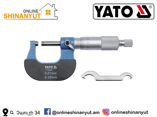 Միկրոմետր 0-25մմ YATO  YT-72300