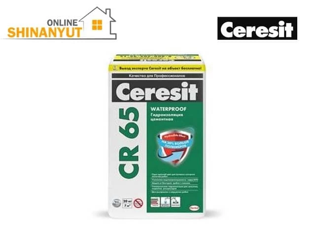 Ջրամեկուսիչ նյութ 7կգ CERESIT CR65/7