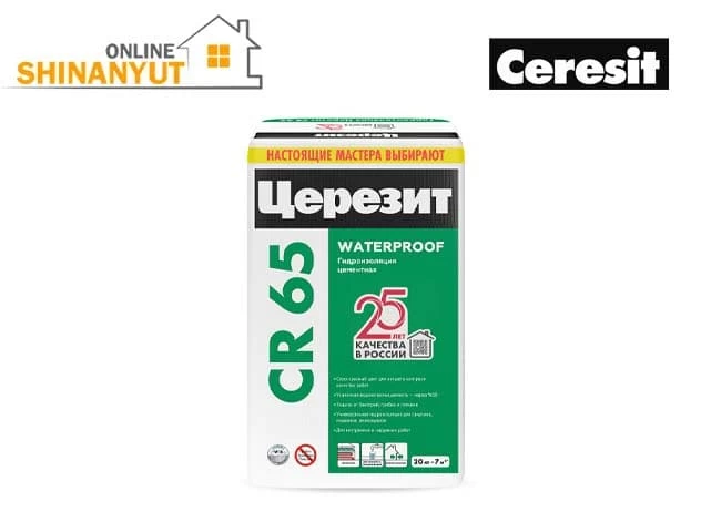 Ջրամեկուսիչ նյութ CERESIT CR65/25