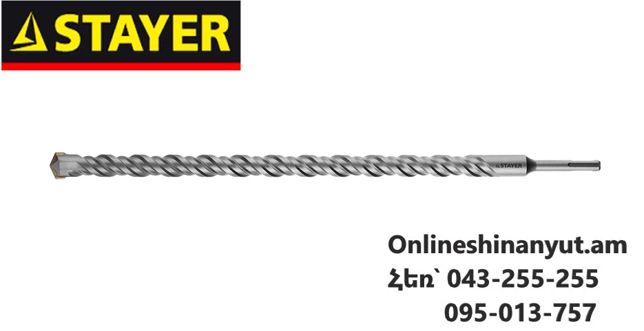 Գայլիկոն հորատիչի SDS-PLUS STAYER 2930-600-16