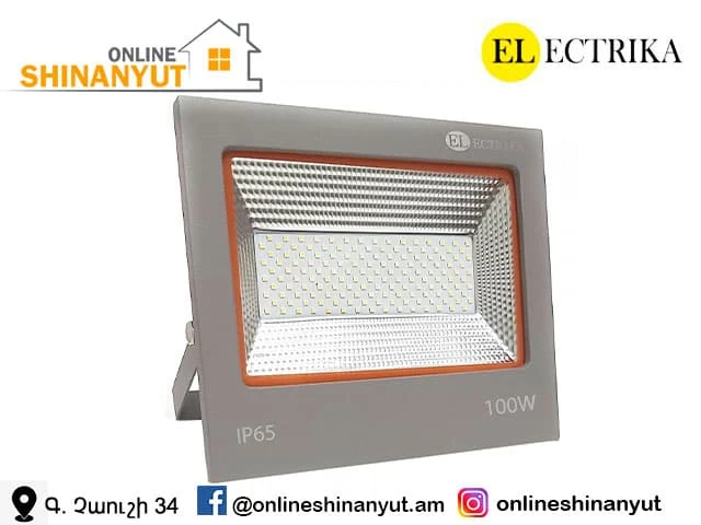 LED լուսարձակ՝ 1x100Վտ 6500K ELEKTRIKA GH5410