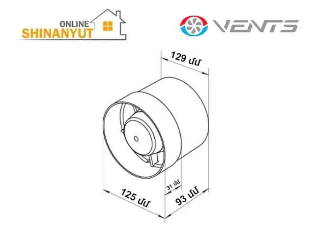 Օդափոխիչ VENTS 125 VKO