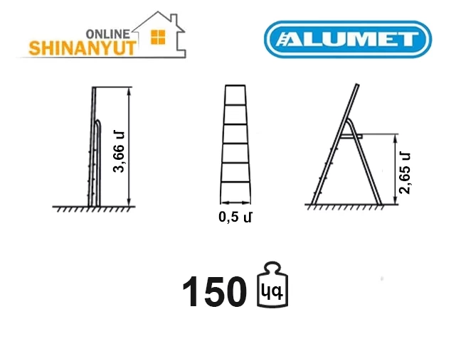 Աստիճան ալյումինե կողքերից բնակներով ALUMET APE1410