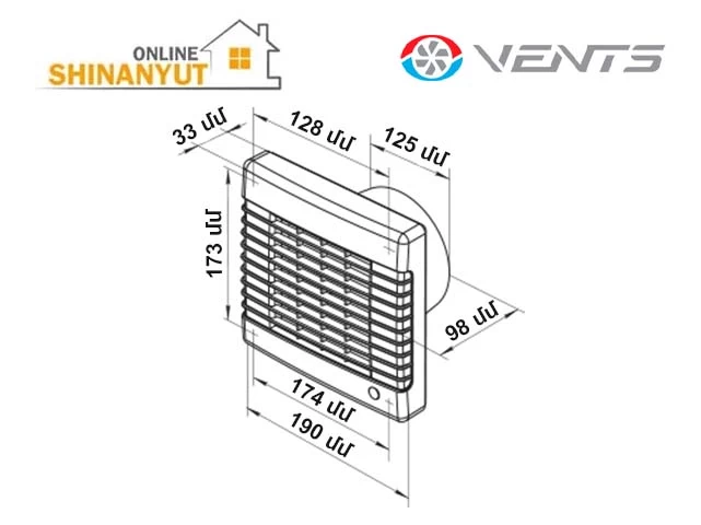 Օդափոխիչ VENTS 125MA