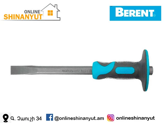 Զուբիլ՝ ձեռքի, ռեզաինապատ, BERENT BT3111