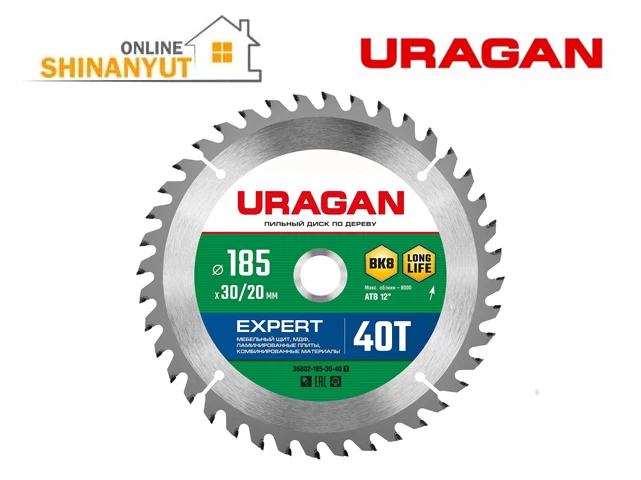 Սղոց պաբեդիտ URAGAN 36802-185-30-40