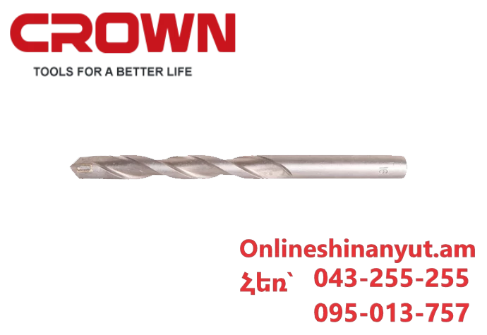 Գայլիկոն բետոնի N10-120մմ CROWN CTMDP0009